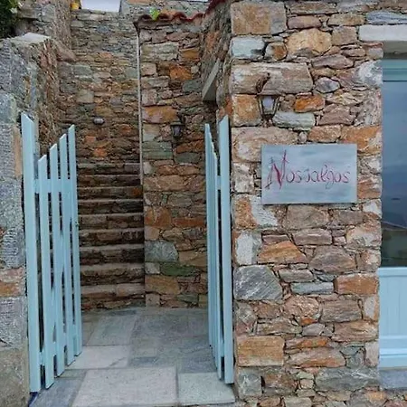 Σπίτι διακοπών νοσταλγός-νησιώτικο σπίτι με θέα στο αιγαίο